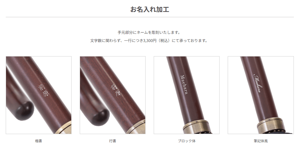 前原光榮商店の画像