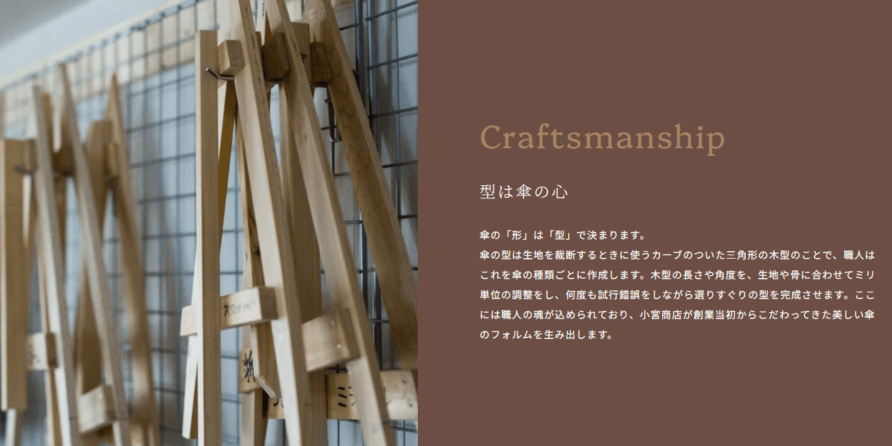 小宮商店の画像