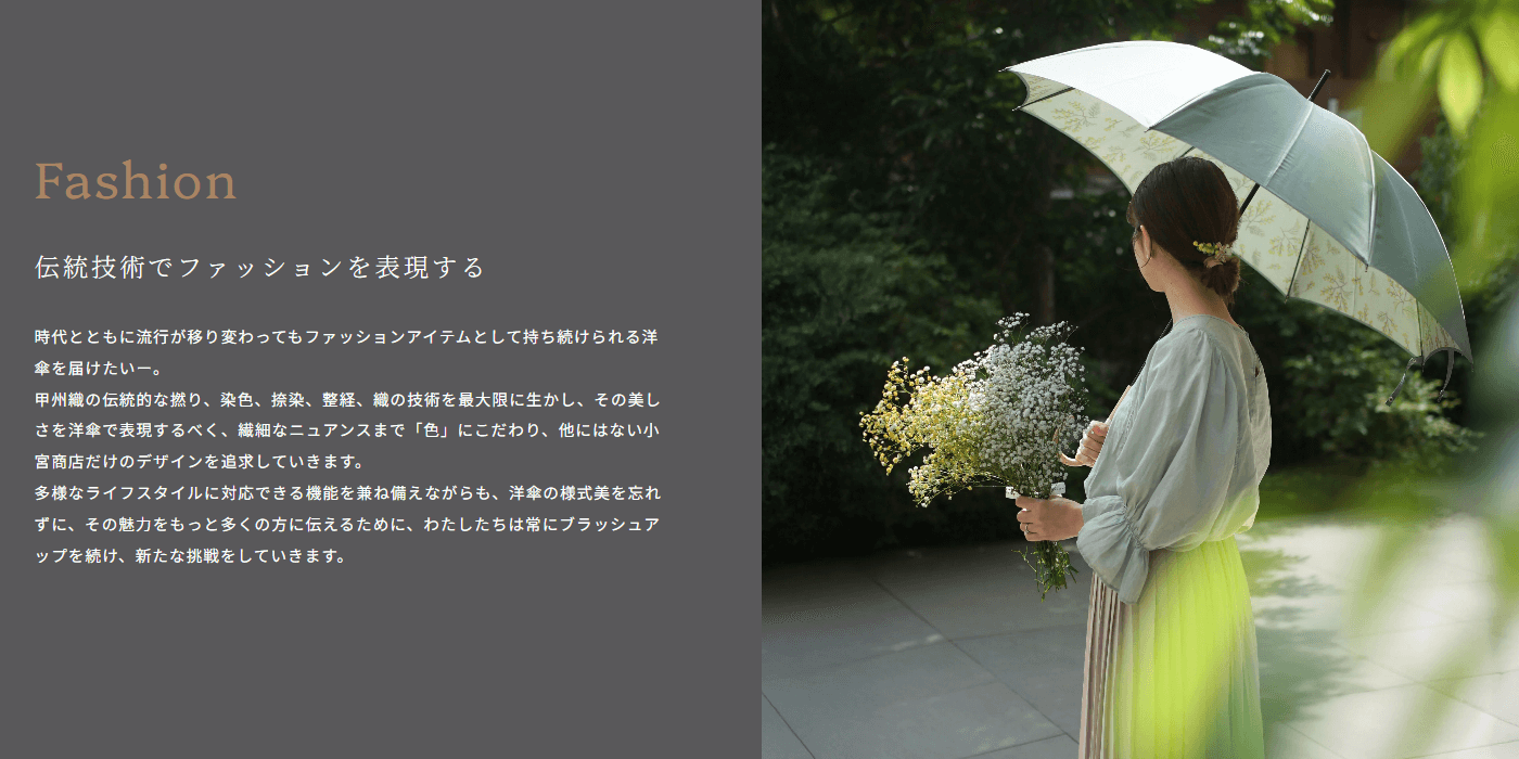 小宮商店の画像