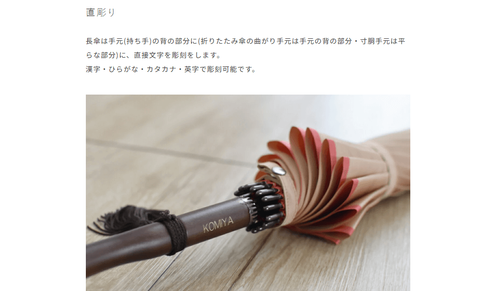 小宮商店の画像