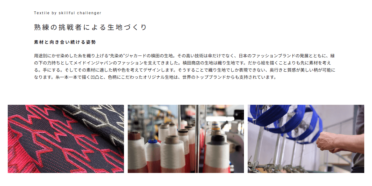 槇田商店の画像