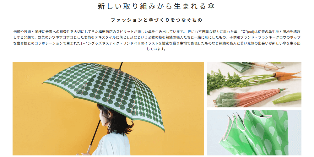 槇田商店の画像