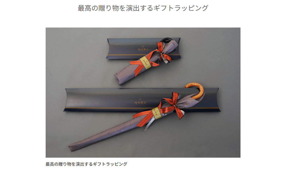 槇田商店の画像