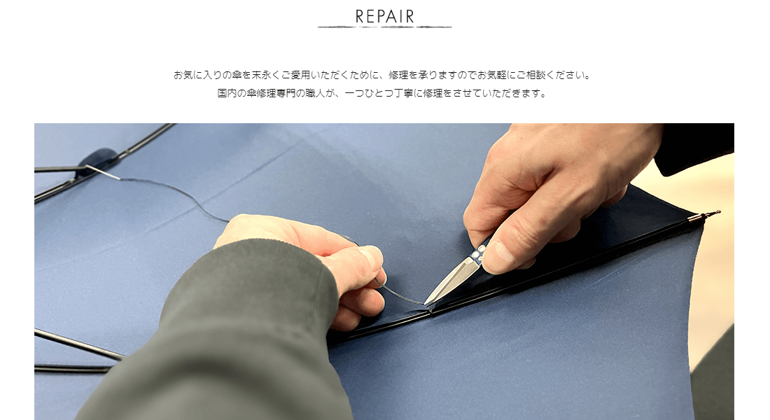 ムーンバット（HANWAY）の画像