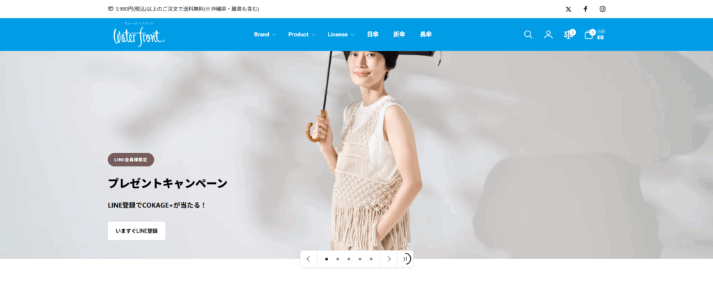 Waterfront（ウォーターフロント）